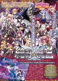 BugBug 2009-12 Vol. 184