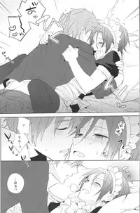 [Esmeralda (Mitsuki)] Ijiwaru Kareshi to Maid Fuku (Free!)