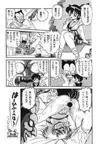 [Tomozawa Shou] Mishoujo Hina Matsuri