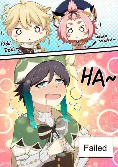 [Yamazaki Ginryu] Diona to no Nichijou -Mondai Hen- | 与迪奥娜的日常 -问题篇- (Genshin Impact) [Chinese] [Decensored]