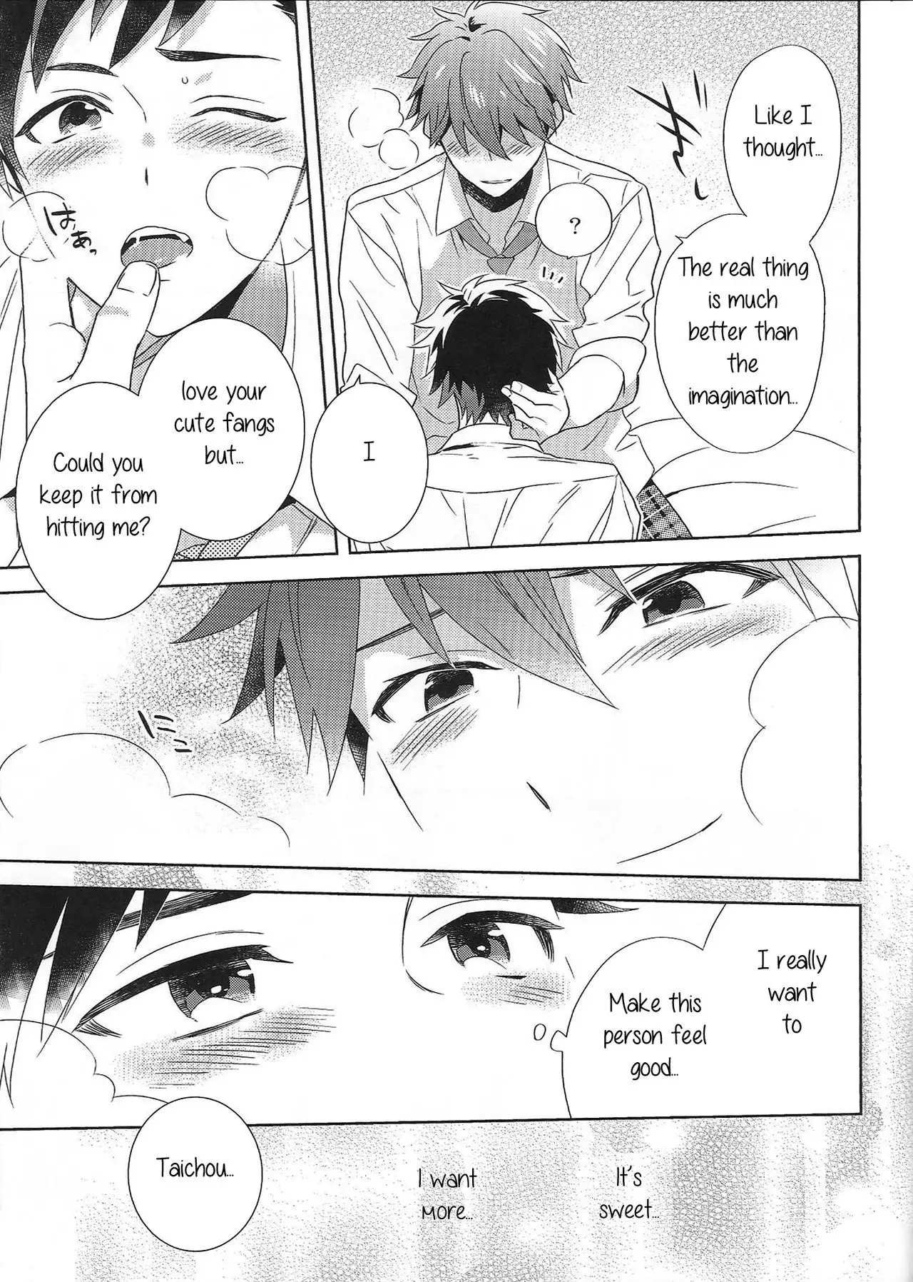 Nagumo! Isshou no Onegai da! - This Is The Only Thing I'll Ever Ask You!