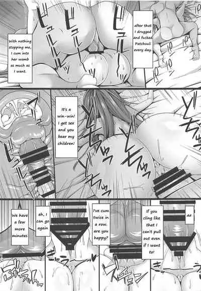 (Reitaisai 16) [Right away (Sakai Minato)] Neteiru Patchouli ni wa Nani o Shite mo Yoi | You can do anything to sleeping Patchouli (Touhou Project) [English]