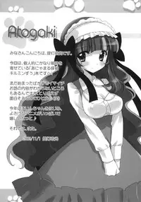 (Puniket 20) [Furaipan Daimaou (Chouchin Ankou)] Anyamaru Planet (Anyamaru Tantei Kiruminzoo)