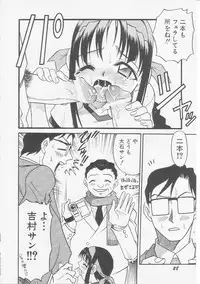 Hin-nyu v08 - Hin-nyu Hakusho