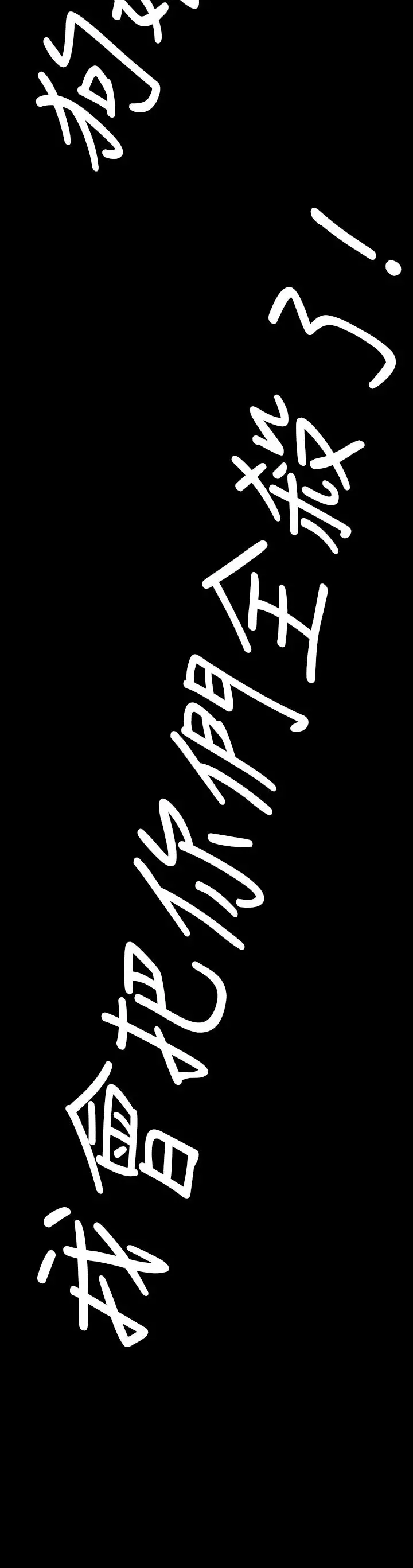 中文韩漫 姊姊 莲 Ch.1-15