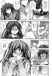 [Kikurage] Kimi to H