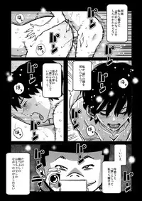 [Hana Hook] Hahaoya Shikkaku Elite Oyako no M Buta Netorare Tenraku Jinsei