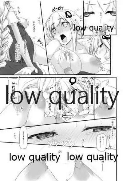 もうあかりちゃん。昨日食べたでしょ?