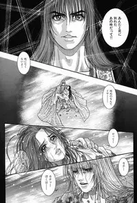 [Kotobuki Kazuki] Tenkai Kouro 5