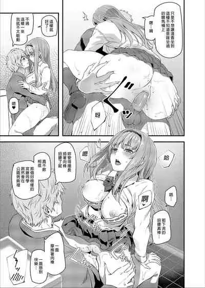 [Pale Scarlet (Matsukawa)] Nemuri Hime | 睡美人 I+II [Chinese] [Digital]