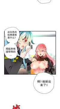 [Juder] 莉莉丝的脐带(Lilith`s Cord) Ch.1-19 [Chinese]