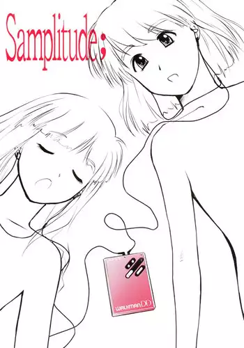 (C75) [Nekomikan Aruiwa Nekomikan (Nkedoshita)] Samplitude;
