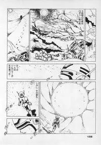 [Uchiyama Aki] Bishoujo Hamekame