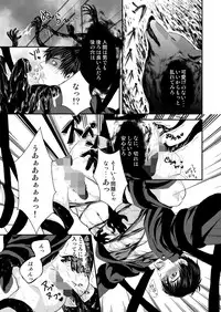 [Nengaranenjuu] Kyousuke-kun wa an Lucky [Digital]