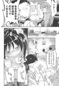 [Maka Fushigi] JS Kikaku - JS Standards