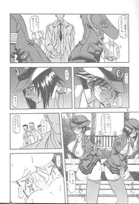 [Sankaku Apron (Sanbun Kyoden, Umu Rahi)] Yuumon no Hate Ichi [2002-02-01]