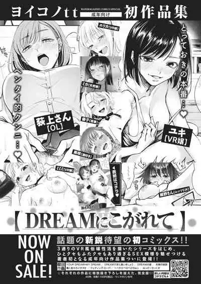 WEEKLY Kairakuten 2021 No.02