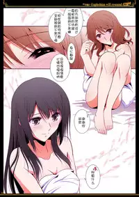 [Bijutsubu (Shiduki Michiru)] Euphobian no Hibiki - Euphobian will resound. (Hibike! Euphonium) [Chinese] [Digital]