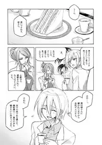 [Binbou Yusuri Express (Mochimako)] Kisen Tenshi Gigi Wisteria 02 [Digitial]