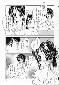 [Kageno Illyss] Yawaraka na Kusari