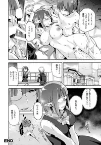 (C88) [Kacchuu Musume (Various)] Iroikkaizutsu (Dungeon ni Deai o Motomeru no wa Machigatteiru Darou ka)