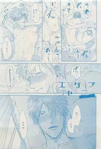 MAGAZINE BE×BOY 2015-04