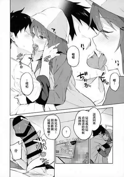 (C96) [Soda Batake (Muteki Soda)] MIKA GA KITA!! (Girls und Panzer) [Chinese] [无毒汉化组]