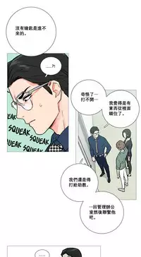 [The Jinshan] Sadistic Beauty Ch.1-38 [Chinese] [17汉化]