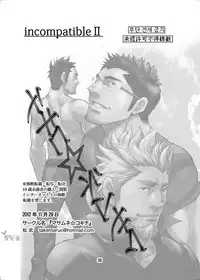 [Masamune Kokichi (Matsu Takeshi)] incompatible II [Chinese] [黑夜汉化组] [Digital]