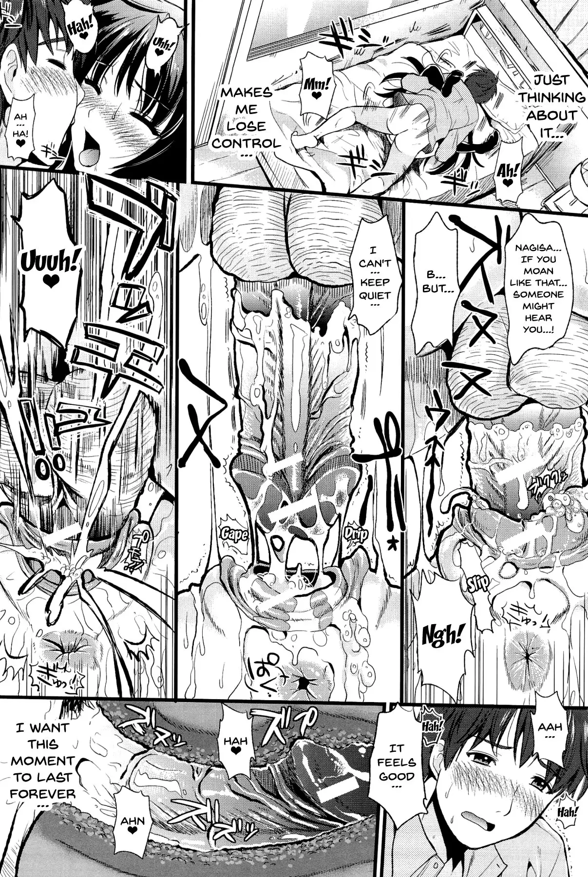 Boku to Kanojo no Shujuu Kankei