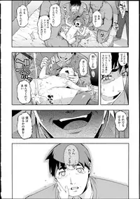 [Namonashi] Ntr²