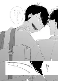 [nKgr (Oyama)] 2年B組芥子の花ちゃん。(Osomatsu-san) [Digital]