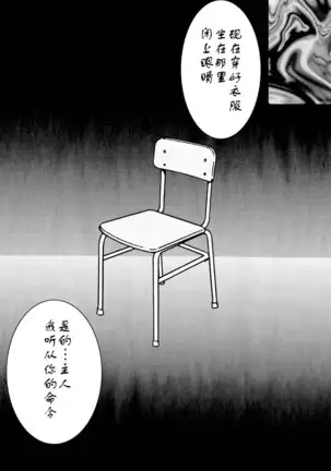 Saimin SEX Dorei - SONOKO -