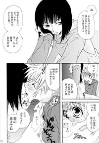 (C82) [Liliya (Ri-Ru-)] Onnanoko♀ ♀Crisis