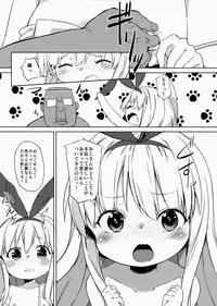 (C86) [Meshikutteneru. (atage)] drop out (Saki)