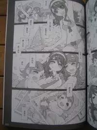 (C81)(badscan)[Peach Class] Kaizoku Ojou (Kaizoku Sentai Gokaiger)