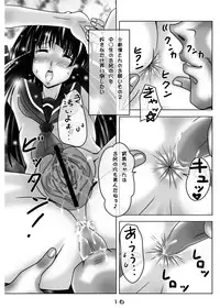 [Mominoki (Tooda Shunkei)] QUICK COMMUNICATIONS 6 [Digital]