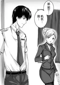 [Mashiro no Hihoukan (Various)] Gouin na Nyotaika! [Chinese] [胸垫汉化组] [Digital]