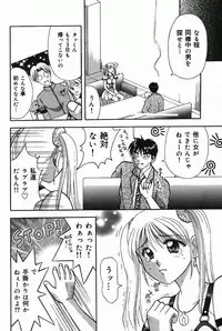 [Kuruma Ebi] Chousa File H - Investigation File