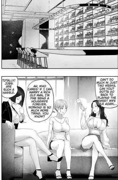 Kane ni Me ga Kurami Shiyoku ni Oboreta Onna no Saigo [machine translated]