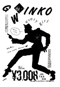 [STUDIO FUCK (Various)] ONAPET 9 (Various)