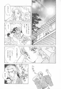 [Asagiri Yuu] Midnight Panther Volume 4 JPN