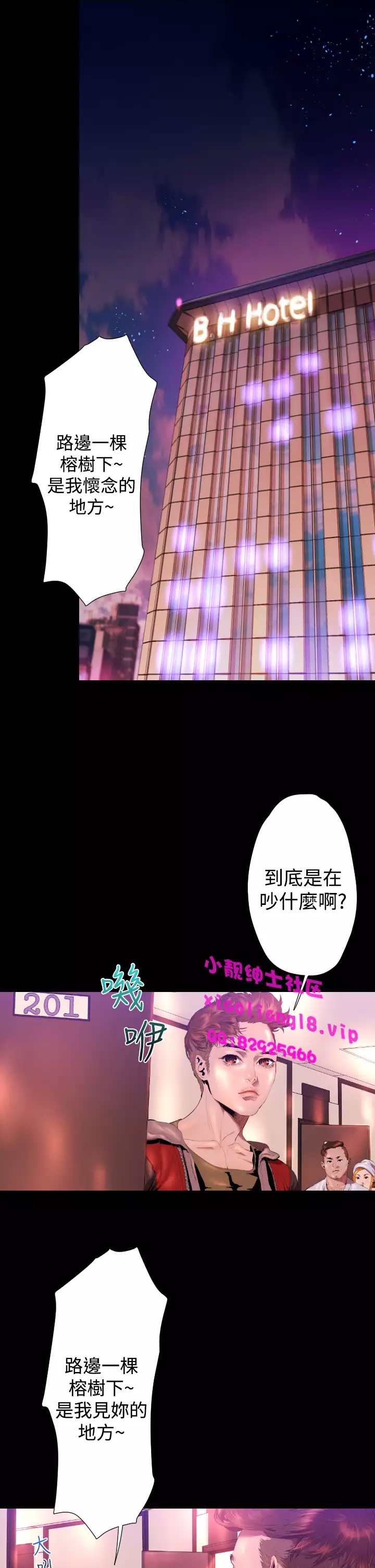 中文韩漫 一夜灰姑娘 Ch.0-06
