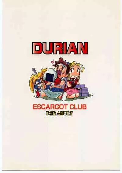 DURIAN