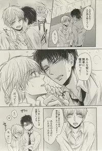 BOY'S ピアス 2015-03