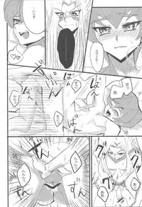 (Araji o ara be suku [Araji]) 209-Do no binetsu (Yu-Gi-Oh! Zexal)