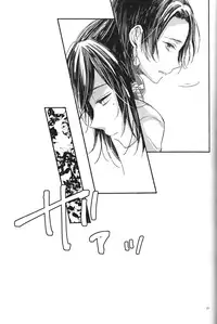 (Hyattou Ryouran ~Kimi no Heart o Shirahadori~ Ni) [END (END)] Joujin wa Tsukiyo ni Taoreru (Touken Ranbu) [English] [Anmitsu Dojo]