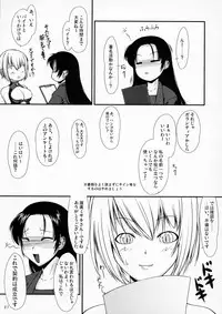 (C76) [Random parts (Takuteks)] Inkan Akuma