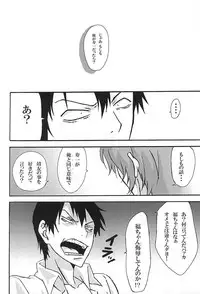 (Zenkai Cadence 5) [Ura Child (Ura.)] Yokunen Ja I ~Shinkai Hayato Hen~ (Yowamushi Pedal)