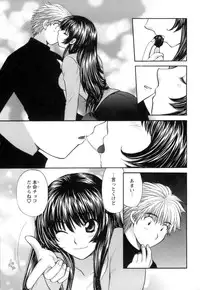 [Hirose Miho] Ojou-sama to Umi no Labyrinth - A signorina and sea of the labyrinth